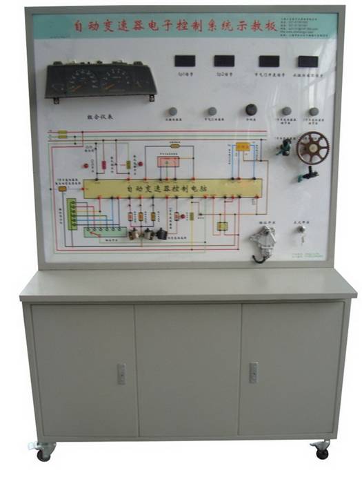 自動(dòng)變速器電控系統(tǒng)示教板