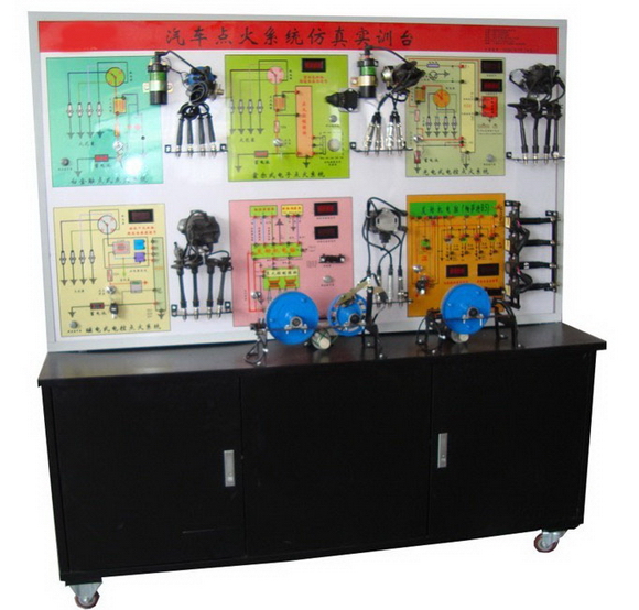 發(fā)動(dòng)機(jī)點(diǎn)火綜合示教板(六合一)