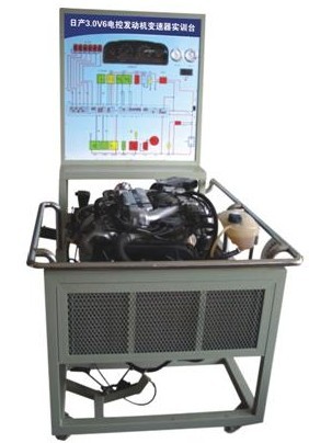 尼桑V31發(fā)動機帶自動變速器實訓(xùn)臺