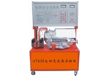 別克自動變速器實(shí)驗(yàn)臺(4T65E)
