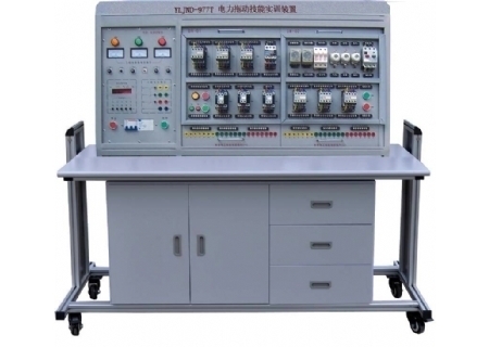 YLJND-977T 電力拖動技能實(shí)訓(xùn)設(shè)備