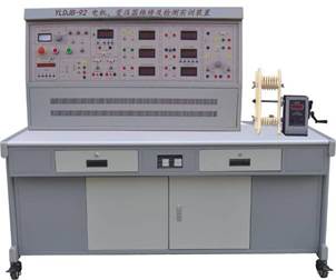電機(jī)、變壓器維修及檢測實(shí)訓(xùn)裝置,實(shí)訓(xùn)設(shè)備