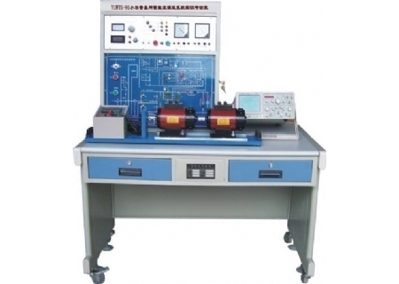YLWTS-91 小容量晶閘管直流調(diào)速系統(tǒng)實(shí)訓(xùn)考核設(shè)備