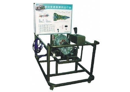 豐田A341E自動變速器氣動解剖運(yùn)行臺
