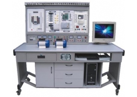 YLPLX-92B PLC可編程控制器單片機開發(fā)應用及變頻調(diào)速綜合實訓裝置