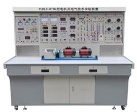 電機及電氣技術(shù)實驗設(shè)備