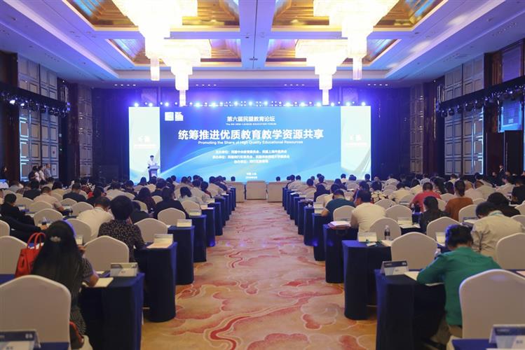第六屆民盟教育論壇在滬開幕
