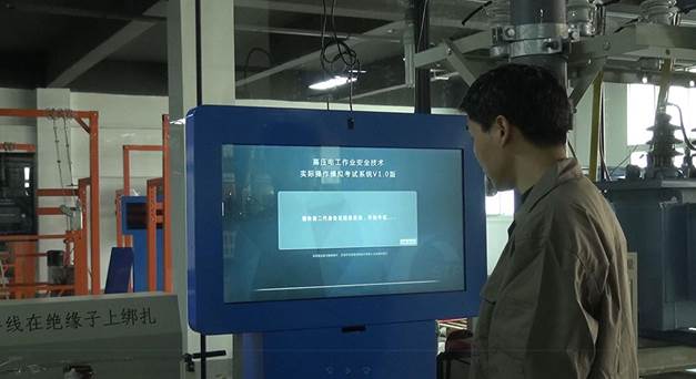 高壓電工作業(yè)實操實訓設備