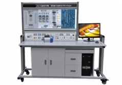 YLPLC-92D PLC可編程控制器、微機(jī)接口及微機(jī)應(yīng)用綜合實(shí)驗(yàn)裝置